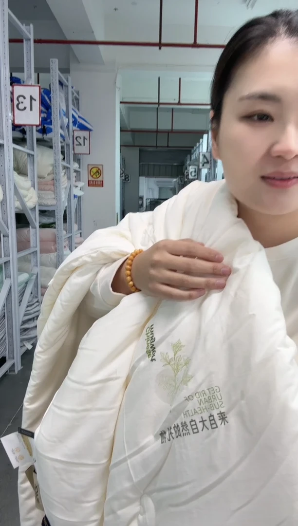 150*200cm春秋被4斤左右