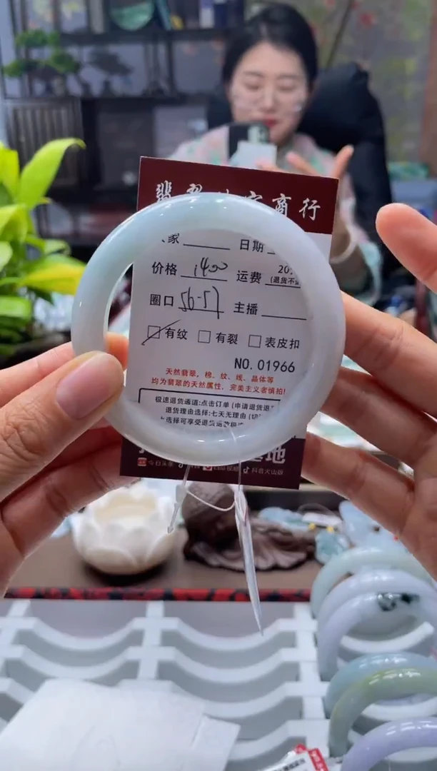 未镶嵌手镯翡翠1966