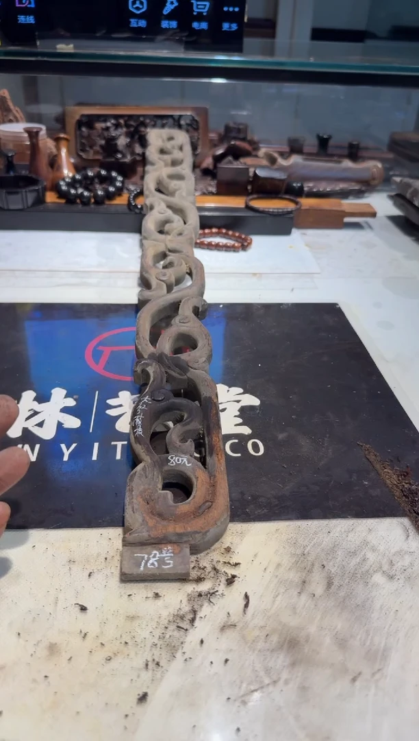 w***y老红木大红酸枝老料78 80