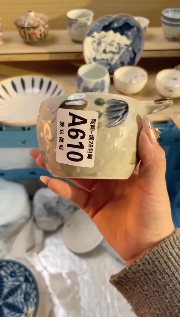 【闪购商品】杯瓷器瓷器瓷器瓷器A610