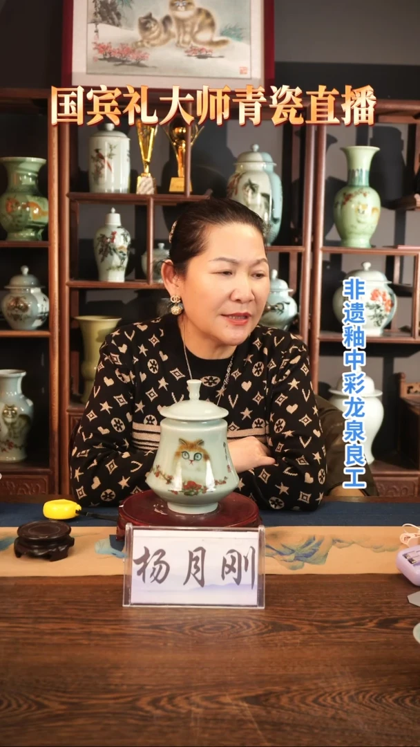 釉中彩 猫画 小蛮腰盖罐