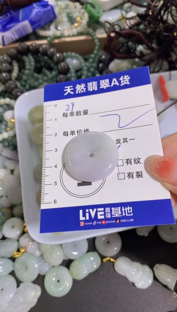 颈饰未镶嵌翡翠天然翡翠A货批量多样性发一件