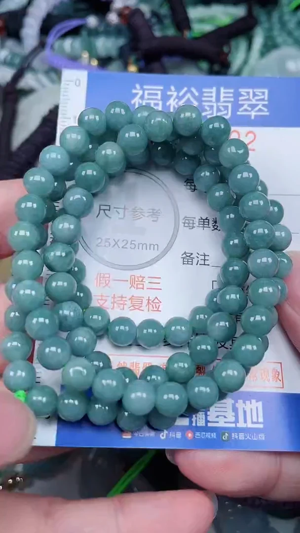 颈饰未镶嵌翡翠...0009102