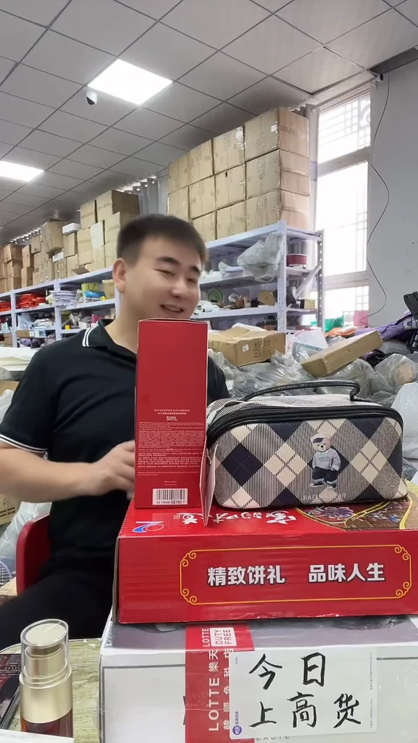 织物超好用商品看图片下单2的套盒