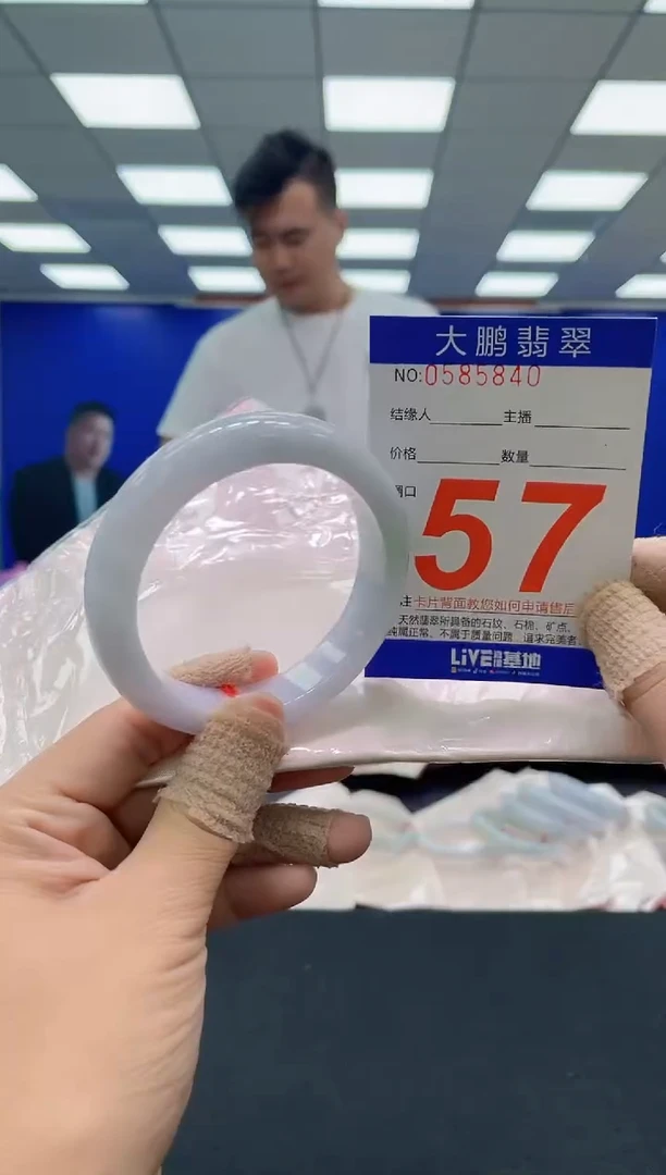 未镶嵌手镯翡翠AAAAAAAAAA