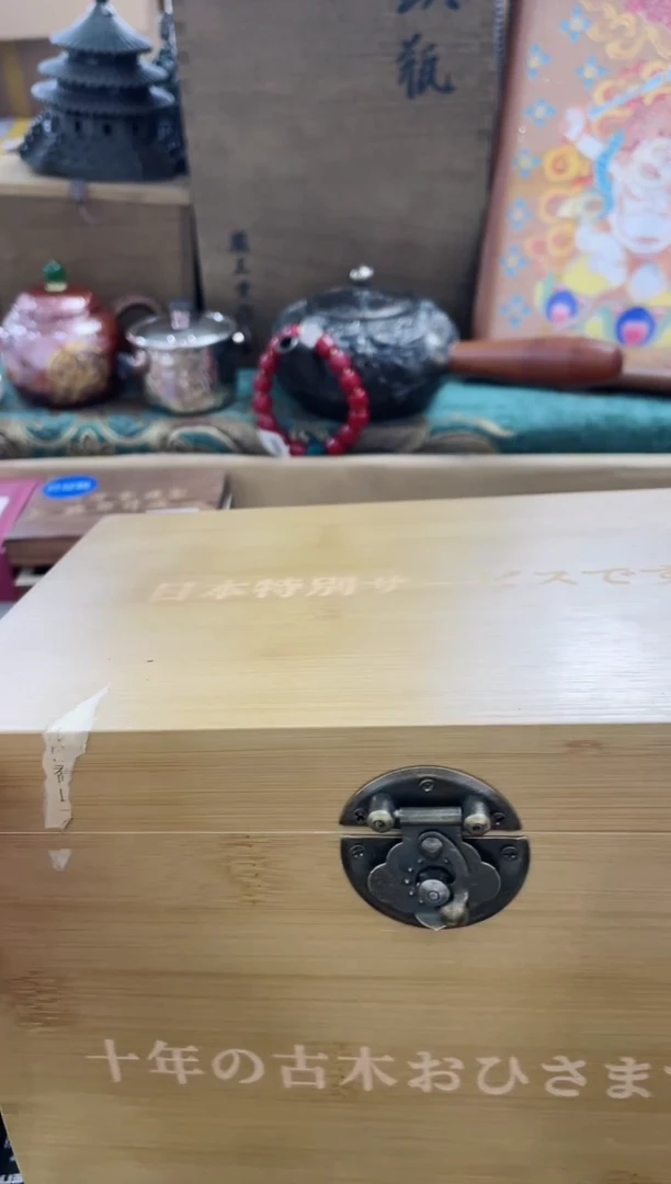 瓷片CC坤興阁杂货铺质量保证