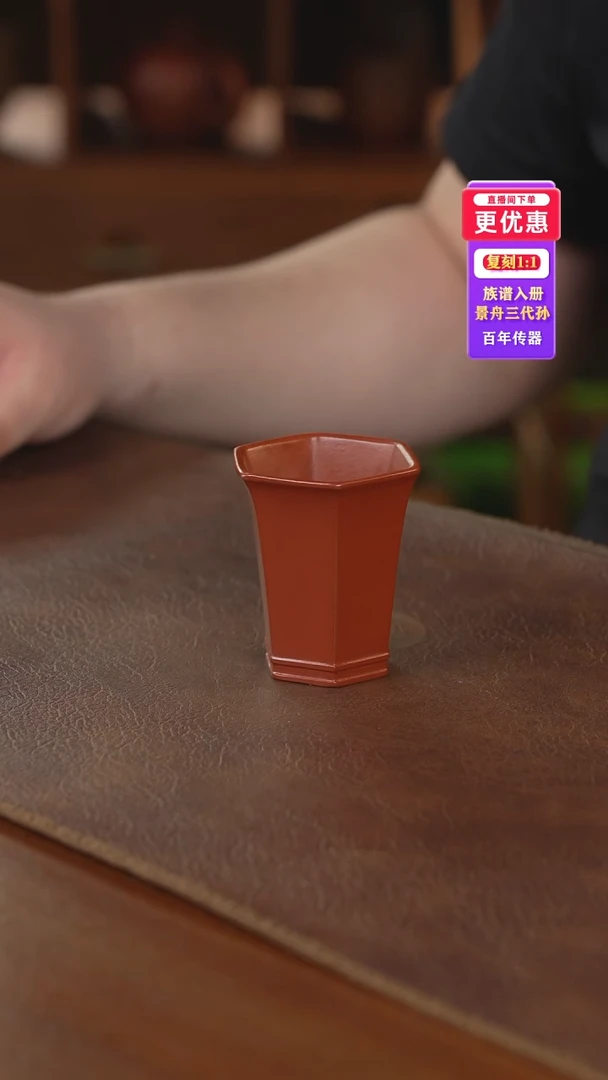 茶壶紫砂主人杯主人杯