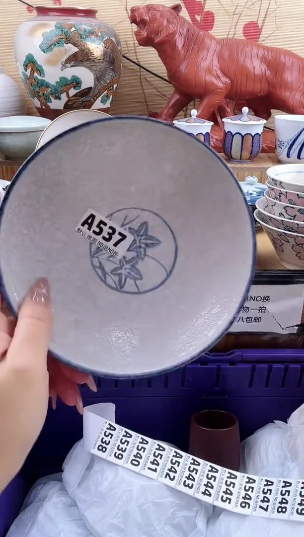 宁****当==============a537