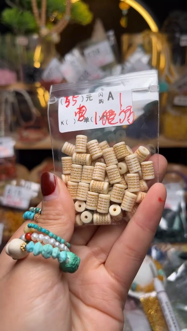 【闪购商品】琥珀珠宝奇石未镶嵌A1