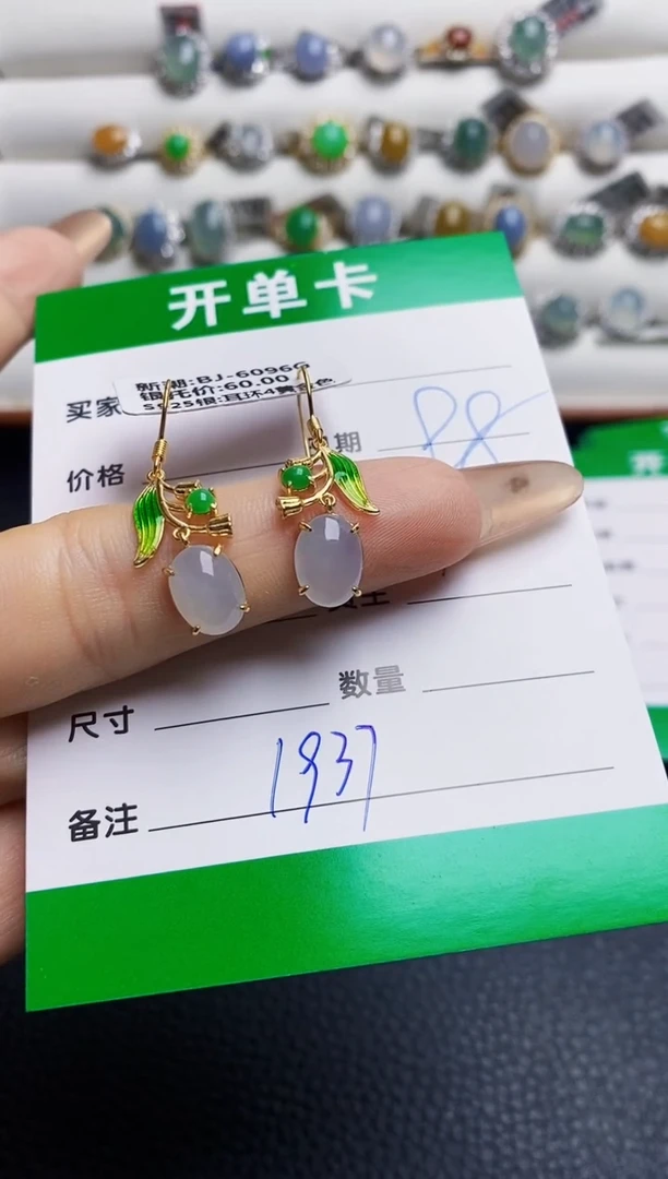 翡翠戒指银S925镶嵌1937