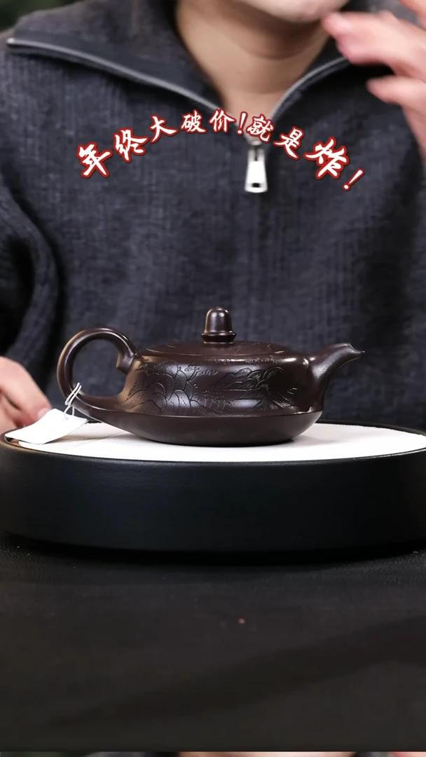 【闪购商品】紫砂茶壶紫砂茶壶55