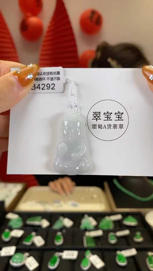 【闪购商品】翡翠颈饰18K金镶嵌B4292 宝宝佛 含运营费