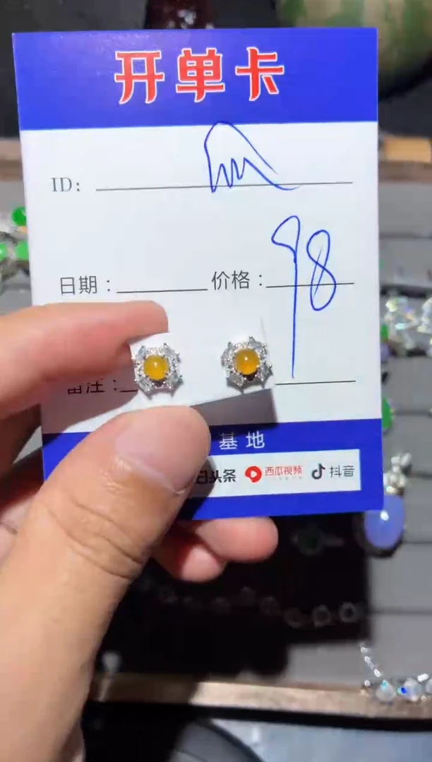 银S925镶嵌翡翠耳饰快*瓜0399608135