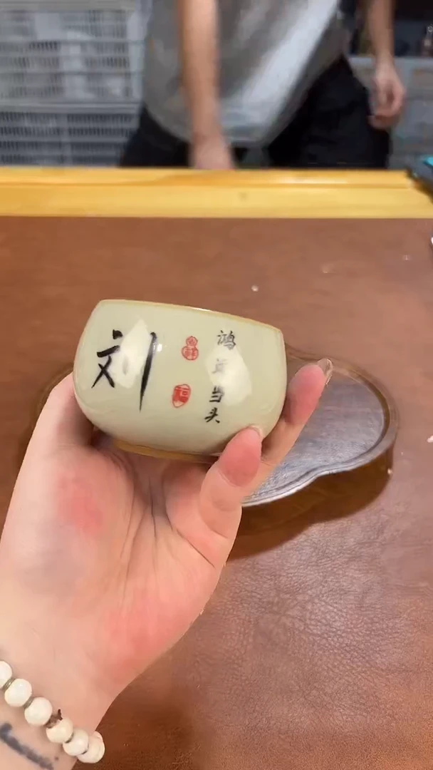 高端茶具，便宜处理