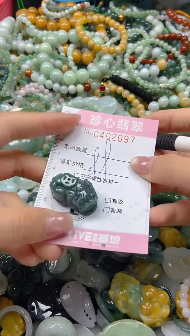 颈饰未镶嵌翡翠闪购0402097