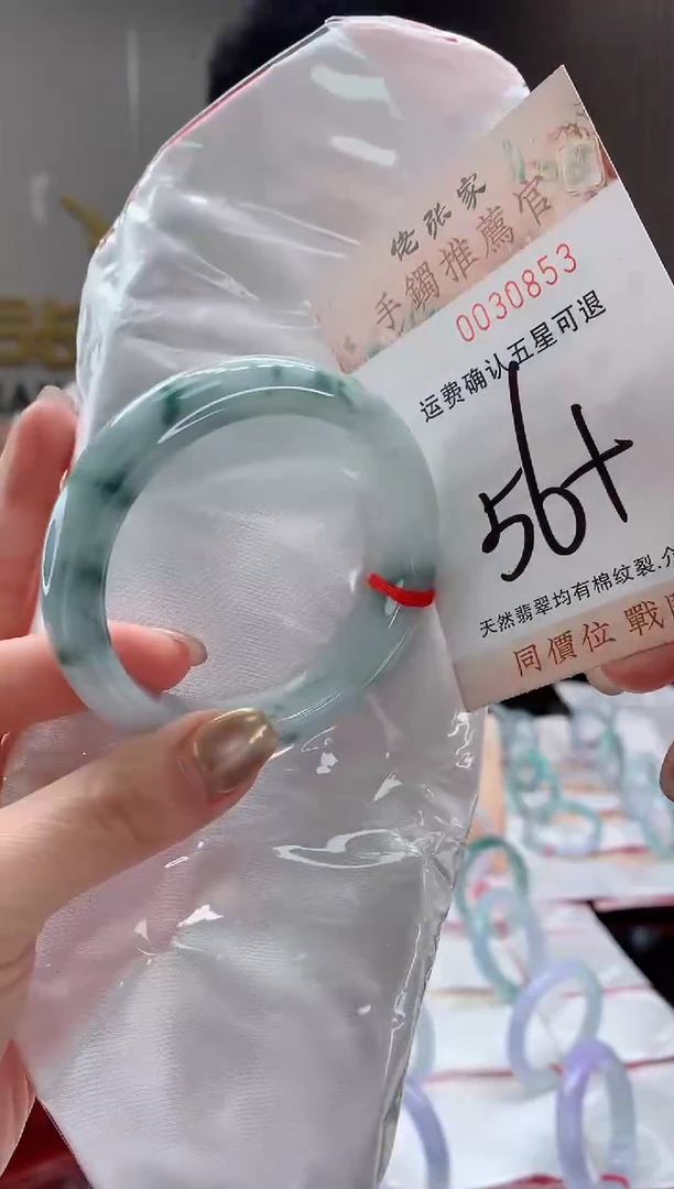 未镶嵌手镯翡翠天然缅甸A货翡翠