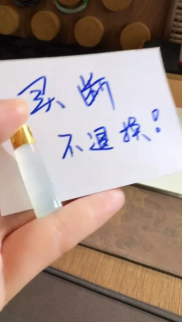 吊坠(不含链)18K金镶嵌翡翠吊坠 买断不退换