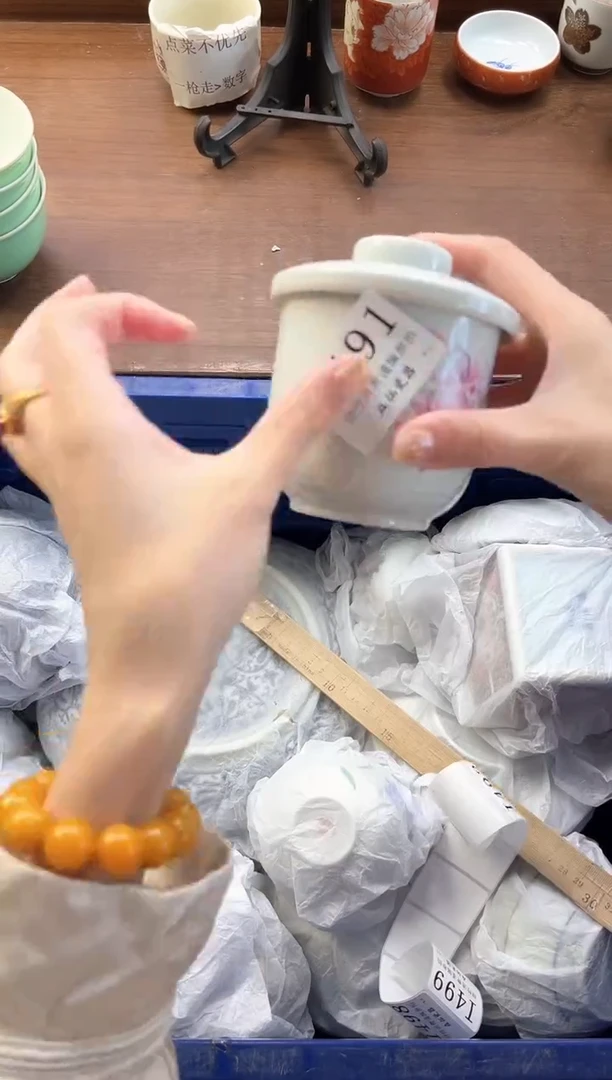 【闪购商品】瓷片----------I491