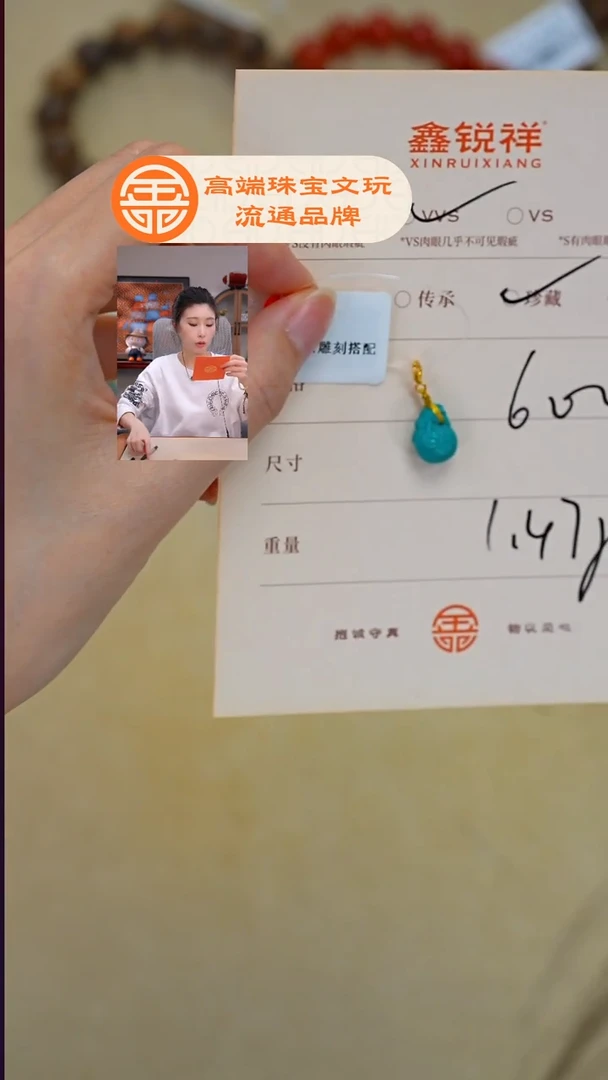 未镶嵌绿松石珠宝奇石松石