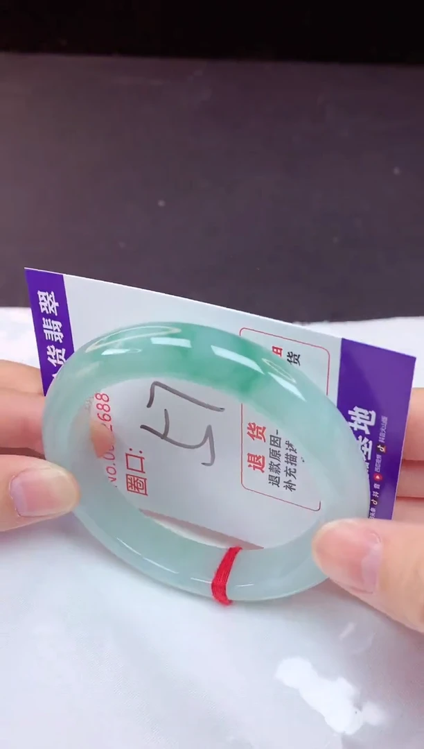 未镶嵌手镯翡翠57（7天无理由退换 ）