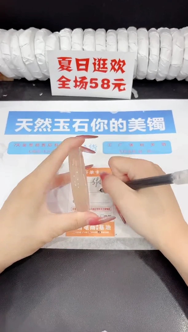 未镶嵌手镯石英质玉s98-60