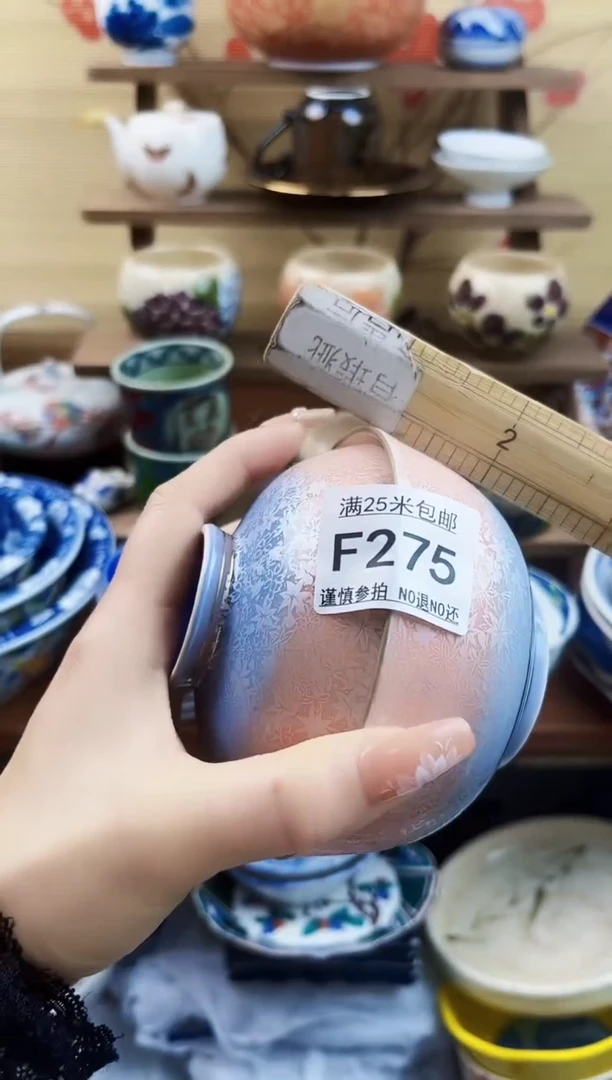 【闪购商品】F275==============