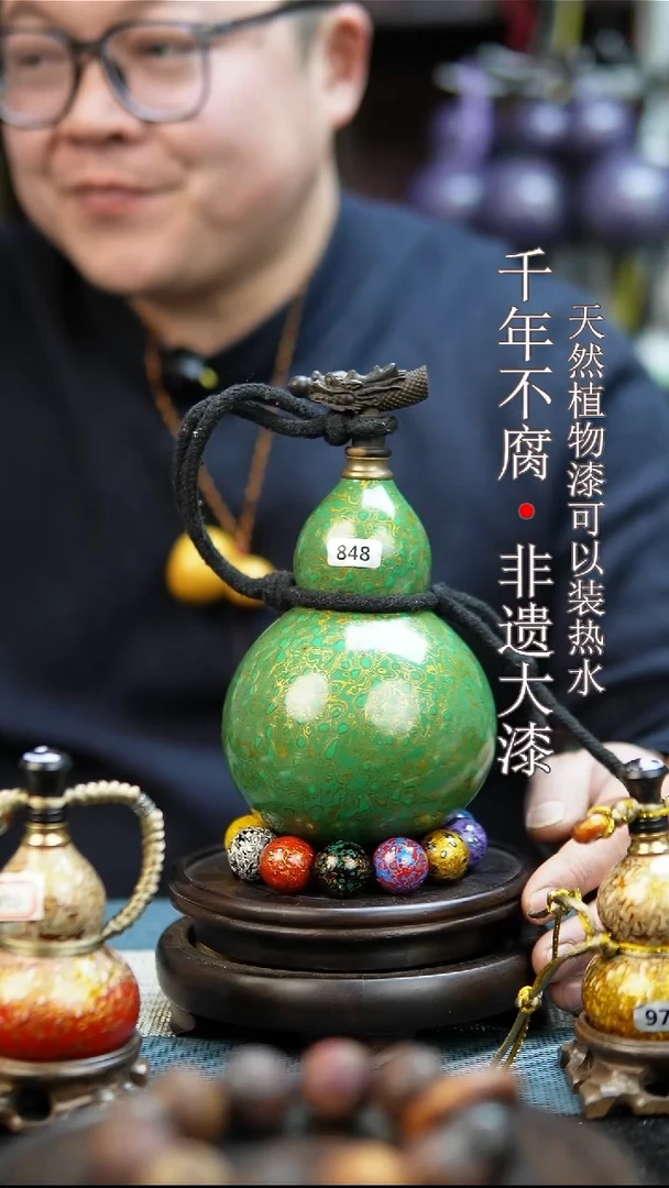 848非遗大漆酒葫芦一物一价（送底座漏斗等饰品）0.9微瑕