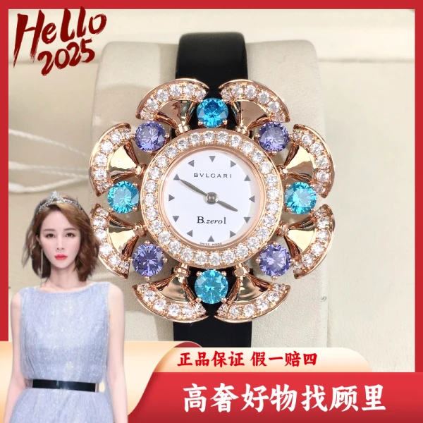 宝格丽/95新/石英表/表径37/S385250216003