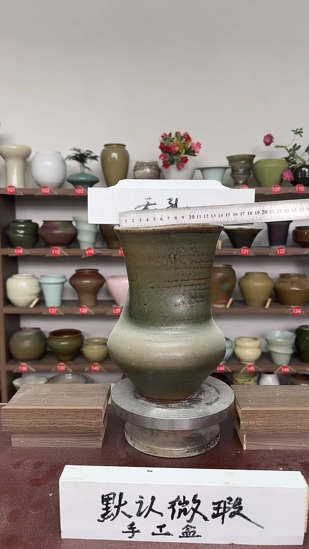 【闪购商品】陶瓷16-高24口14瑕无孔