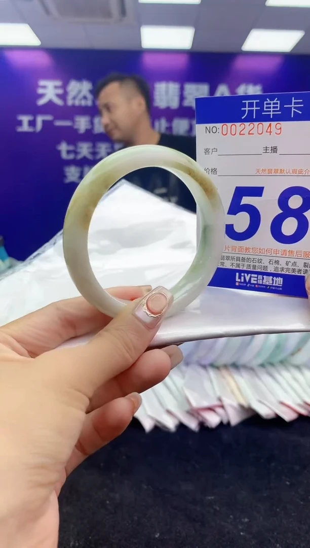 未镶嵌手镯翡翠AAAAAAAAAAAA