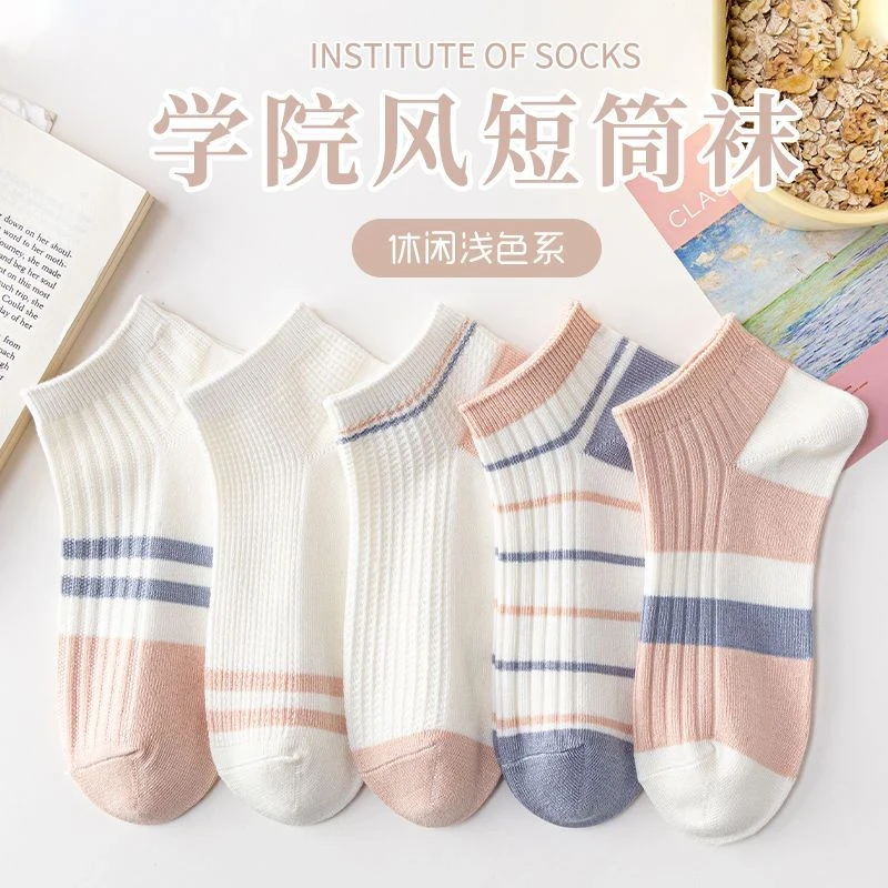 夏季学院风短袜女短筒袜轻薄透气高颜值舒适ins潮流款休闲浅色系
