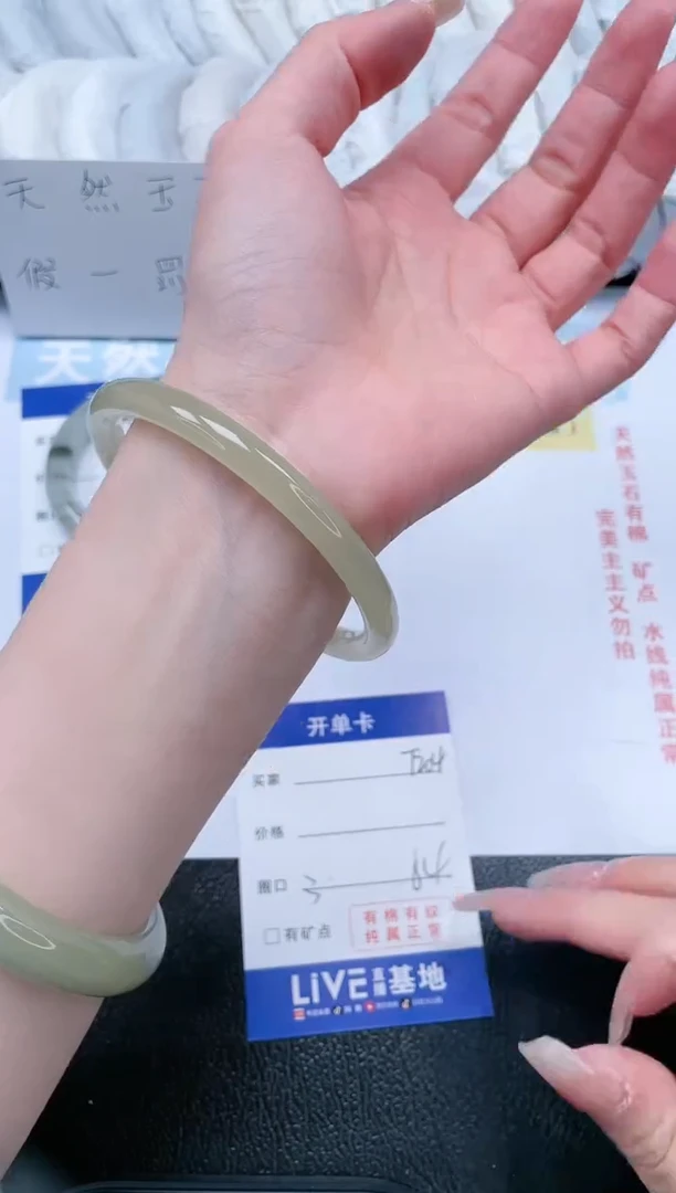 【闪购商品】石英质玉手镯未镶嵌T204-64