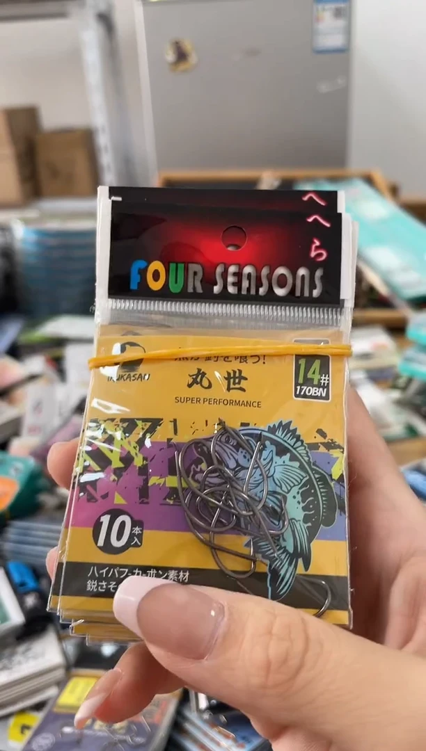 伊鲁卡丸式14号带刺10袋