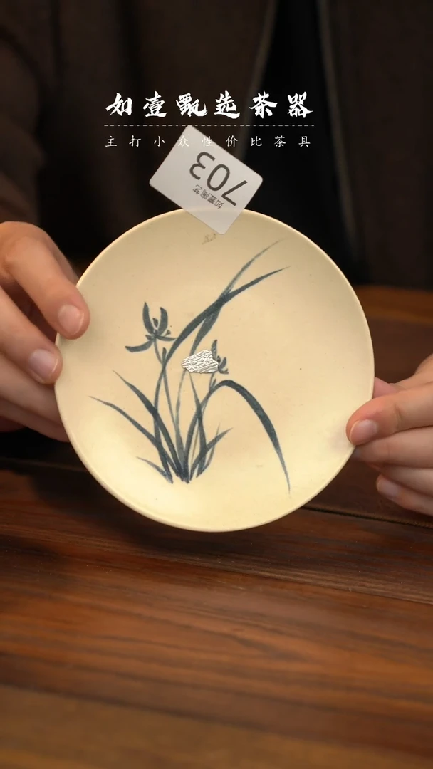 【闪购商品】如壹陶艺甄选好物