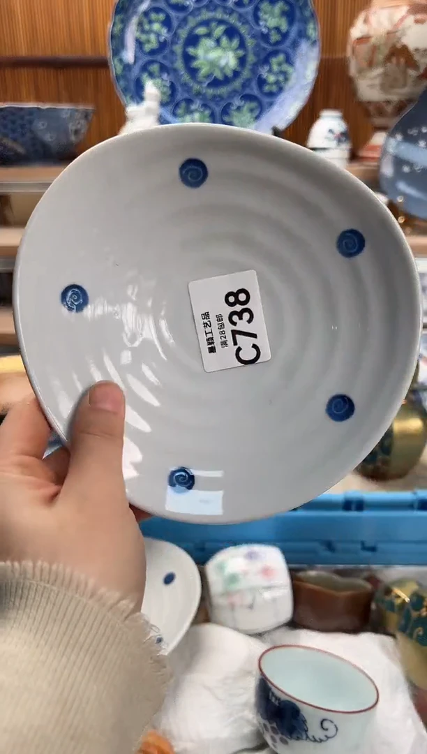 瓷片?****?738C满28包邮 不满找客服延期发货