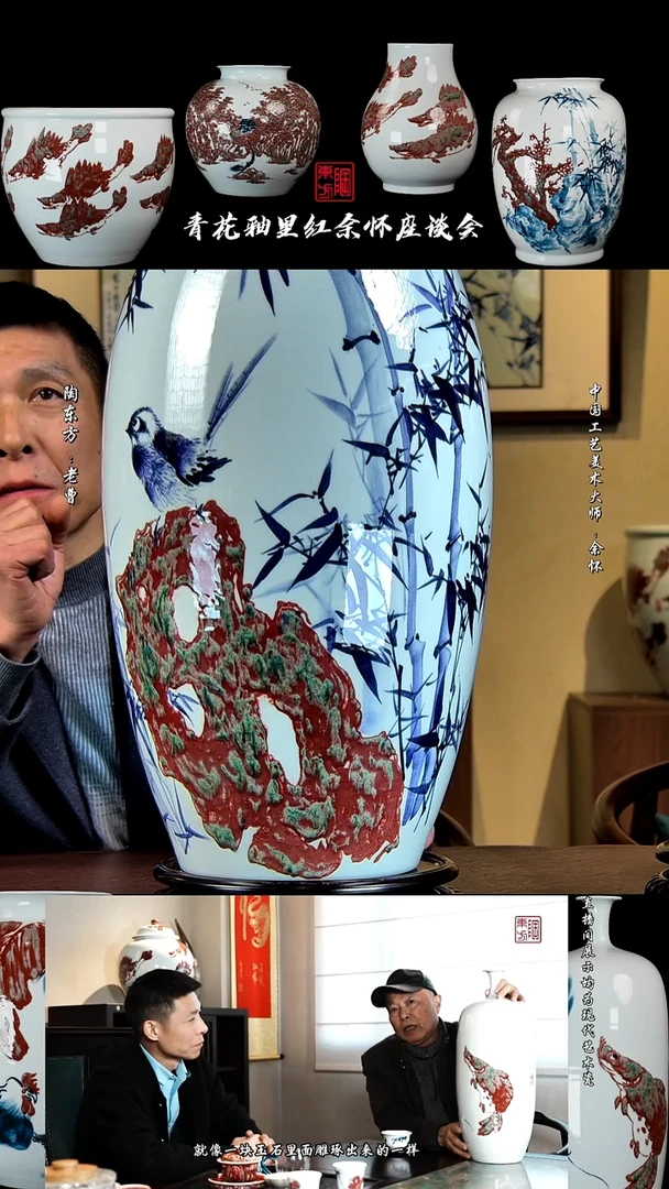 摆件景德镇陶东方陶瓷艺术作品插瓶瓷板画