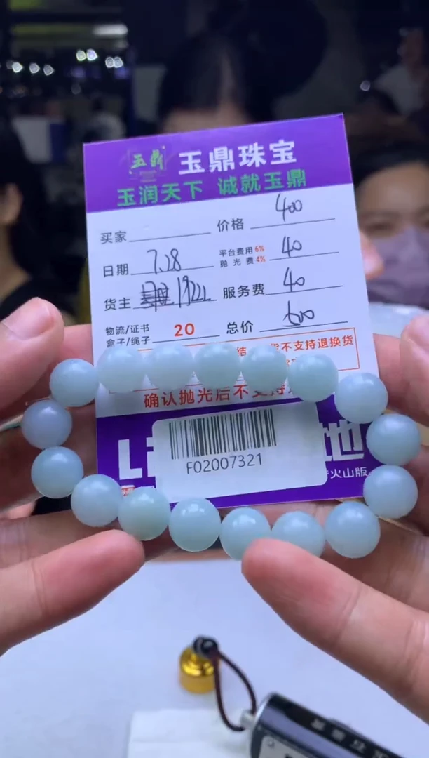 定制翡翠未镶嵌奔**牛F02007321