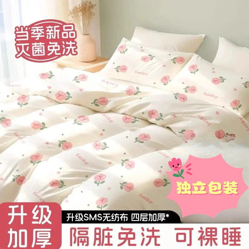 【柔软可裸睡】一次性四件套印花酒店民宿床罩款一次性床单被罩枕