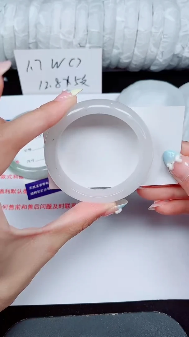 未镶嵌手镯石英质玉473-52/53