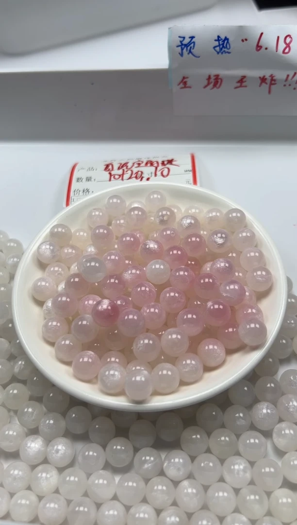 玛瑙/玉髓颈饰未镶嵌 w955血沉宝阳珠10mm*30颗