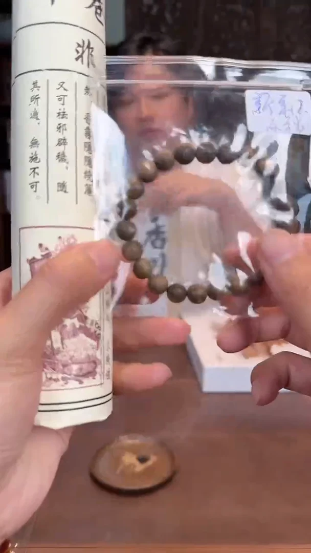 【闪购商品】瓷片11111111@@新年快乐串