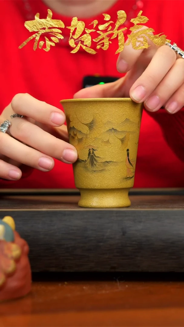 【闪购商品】紫砂茶壶黄段泥三生有幸可乐杯