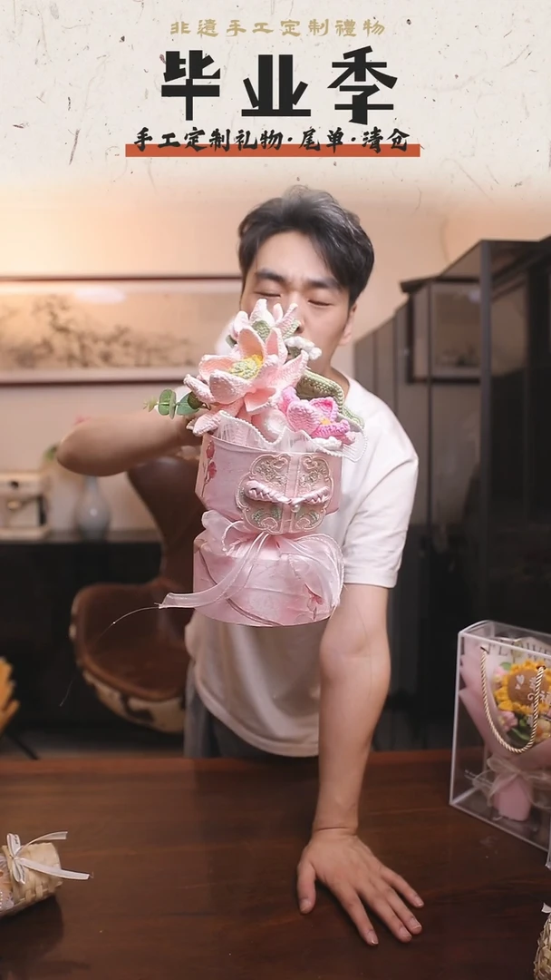 非遗手工花束，孤品清仓！