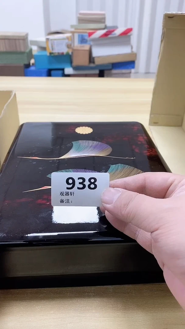 【闪购商品】瓷片938观器轩欢迎您