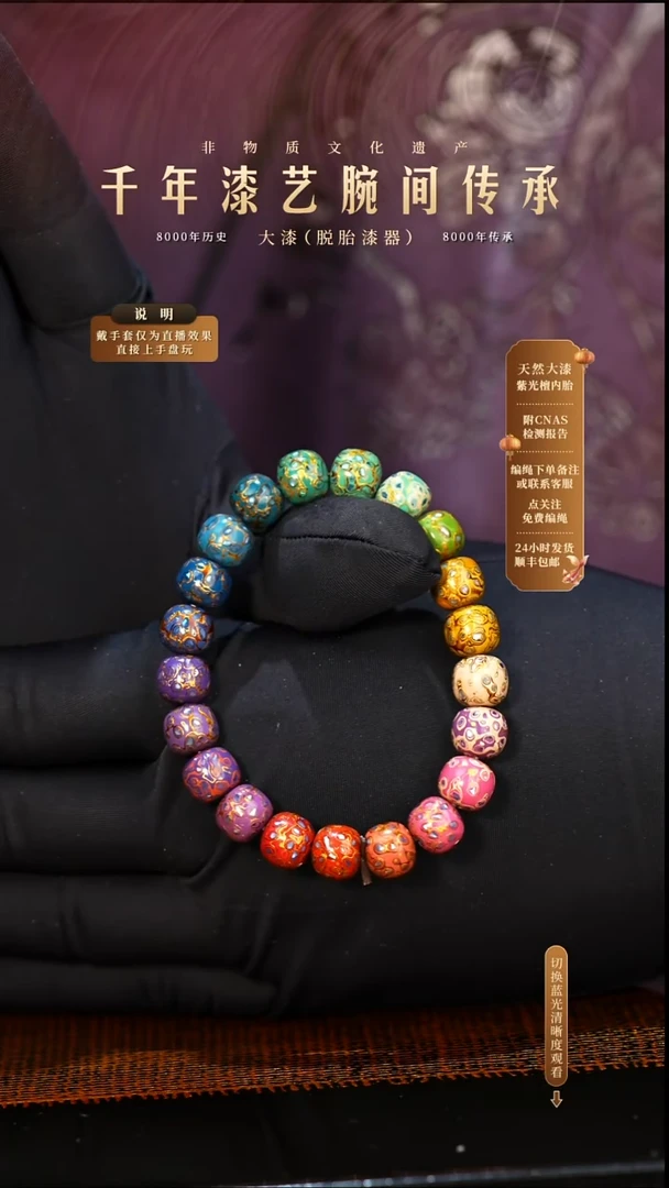 锦城大漆/老型/0.8*21     603