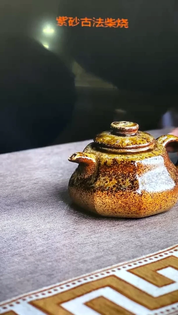 茶壶紫砂紫砂柴烧