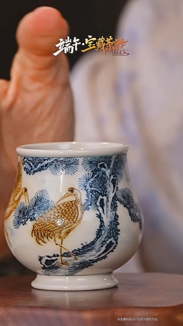 瓷片立勤堂釉里金鹤单杯