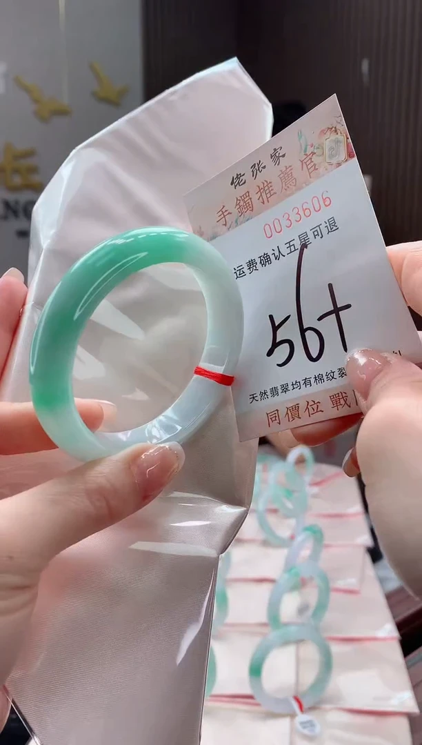 未镶嵌手镯翡翠竹*妖天然缅甸A货翡翠