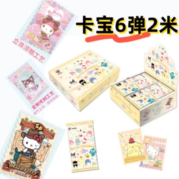 【玥-宠粉】卡宝 三丽鸥家族第六弹（2）拍立得卡 花漾 luck卡牌