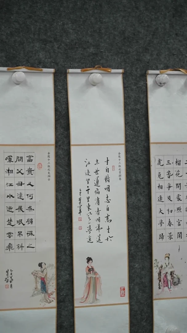 国画书法shj老师作品